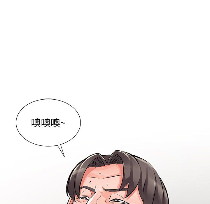 《阔少的女仆们》漫画 第28話