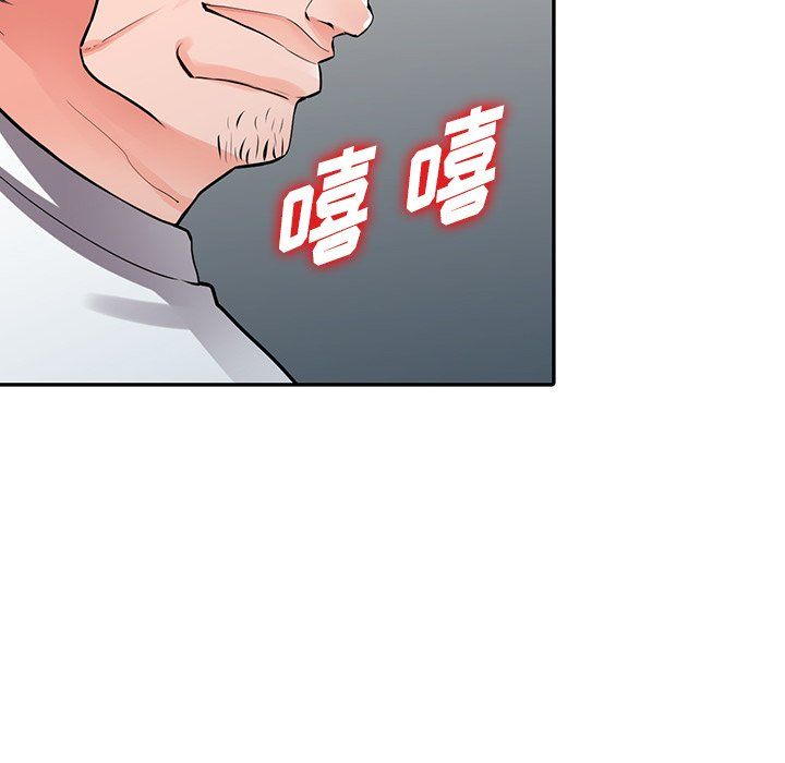 《阔少的女仆们》漫画 第28話
