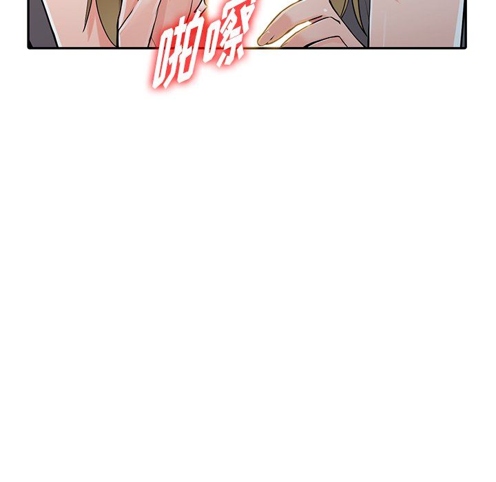 《阔少的女仆们》漫画 第28話