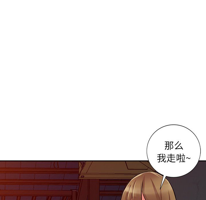 《阔少的女仆们》漫画 第28話