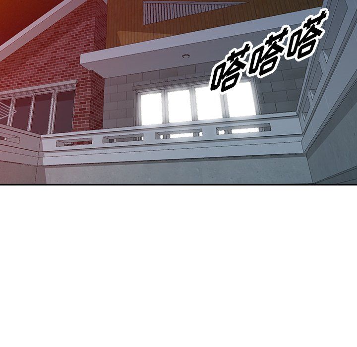 《阔少的女仆们》漫画 第28話