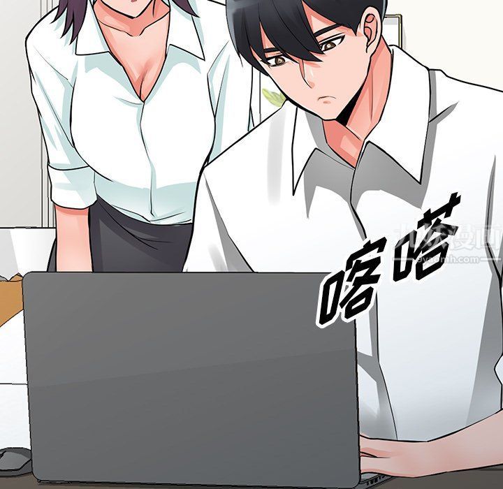 《阔少的女仆们》漫画 第28話