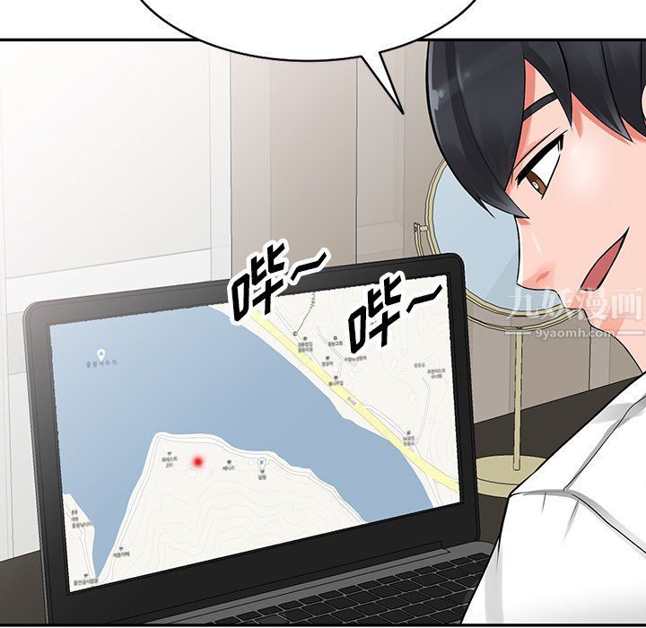 《阔少的女仆们》漫画 第28話