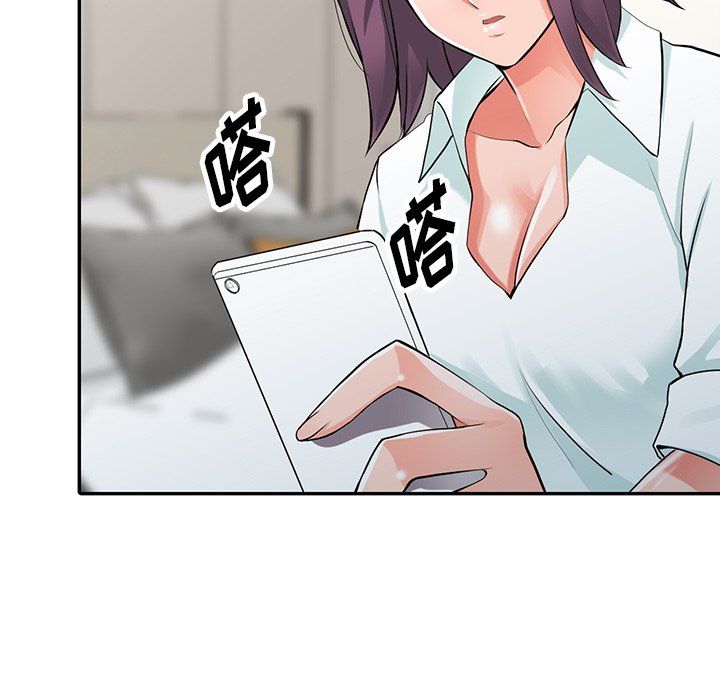 《阔少的女仆们》漫画 第28話