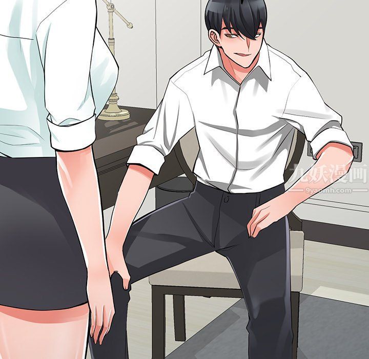 《阔少的女仆们》漫画 第28話
