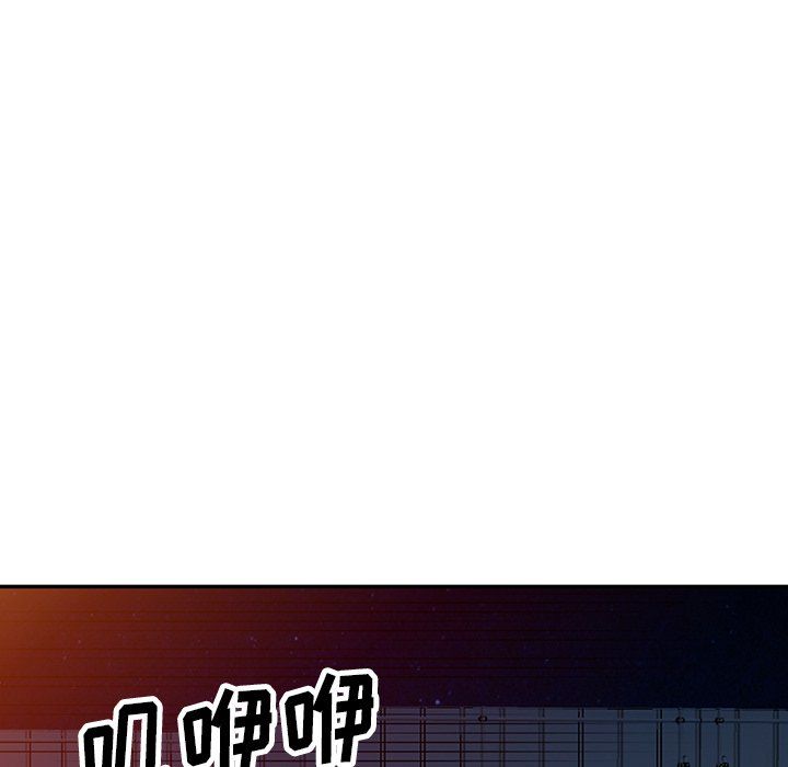 《阔少的女仆们》漫画 第28話