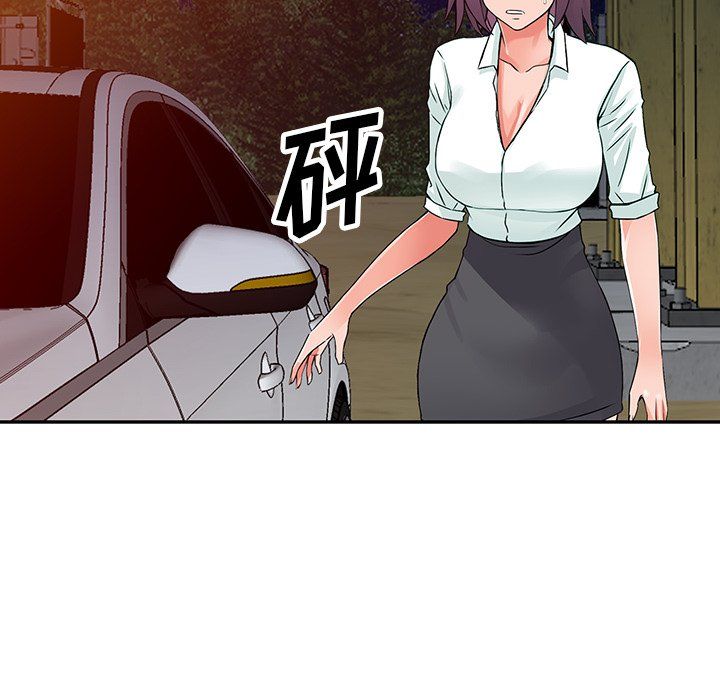 《阔少的女仆们》漫画 第28話