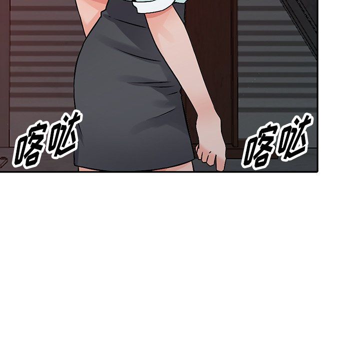 《阔少的女仆们》漫画 第28話