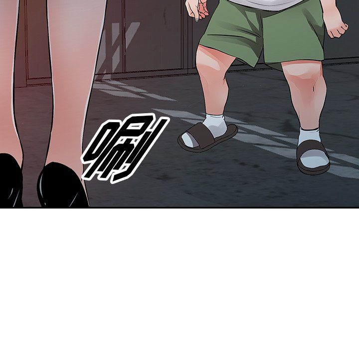 《阔少的女仆们》漫画 第28話