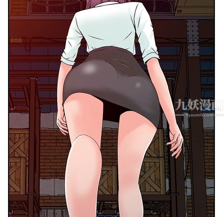 《阔少的女仆们》漫画 第29話