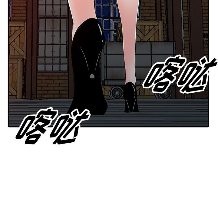 《阔少的女仆们》漫画 第29話