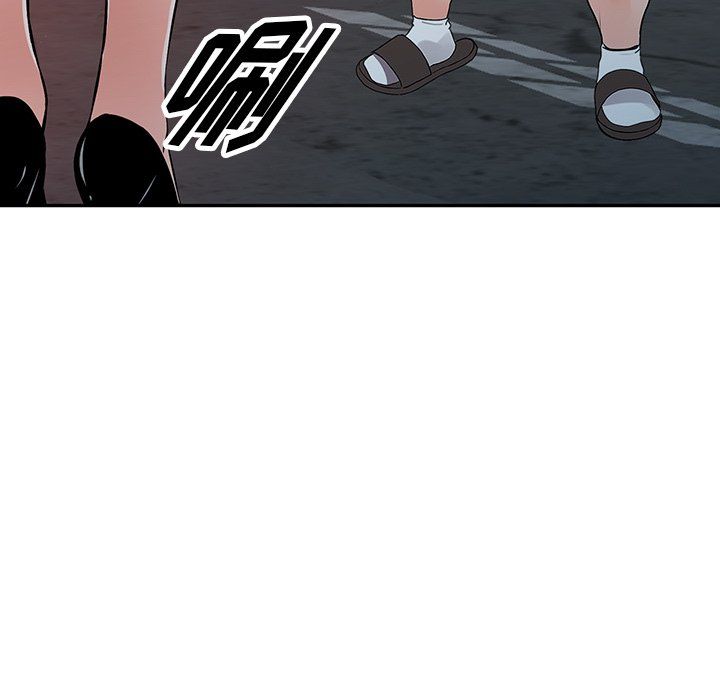 《阔少的女仆们》漫画 第29話