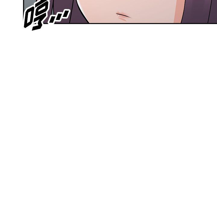 《阔少的女仆们》漫画 第29話