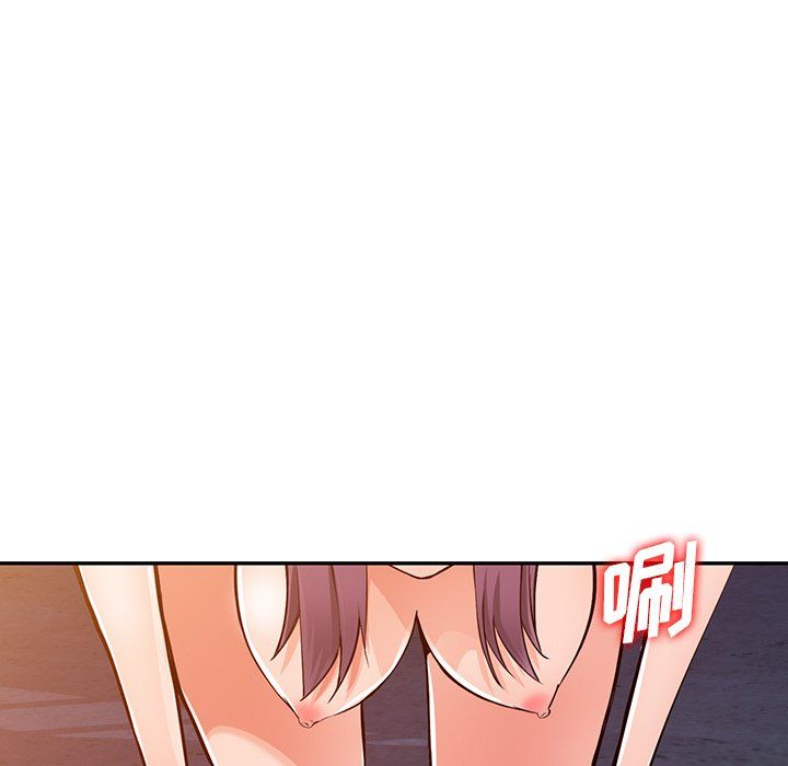 《阔少的女仆们》漫画 第29話