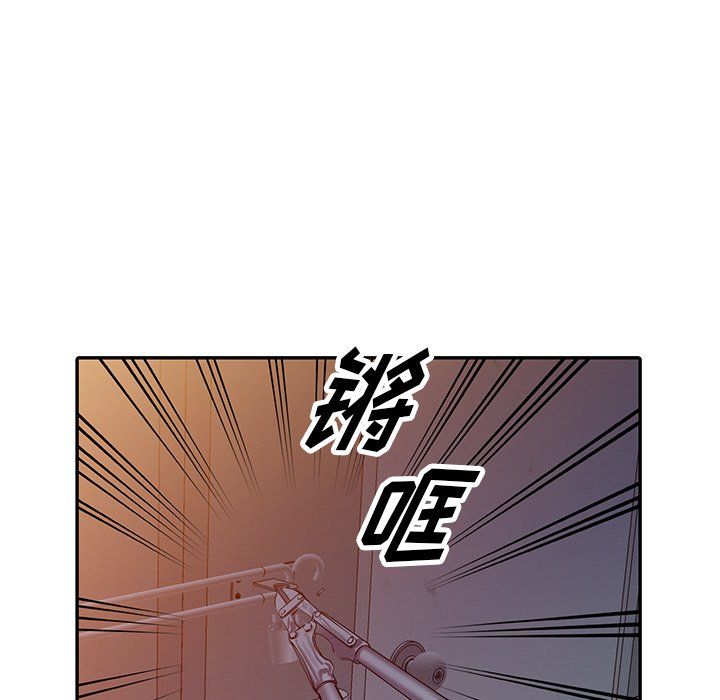 《阔少的女仆们》漫画 第29話