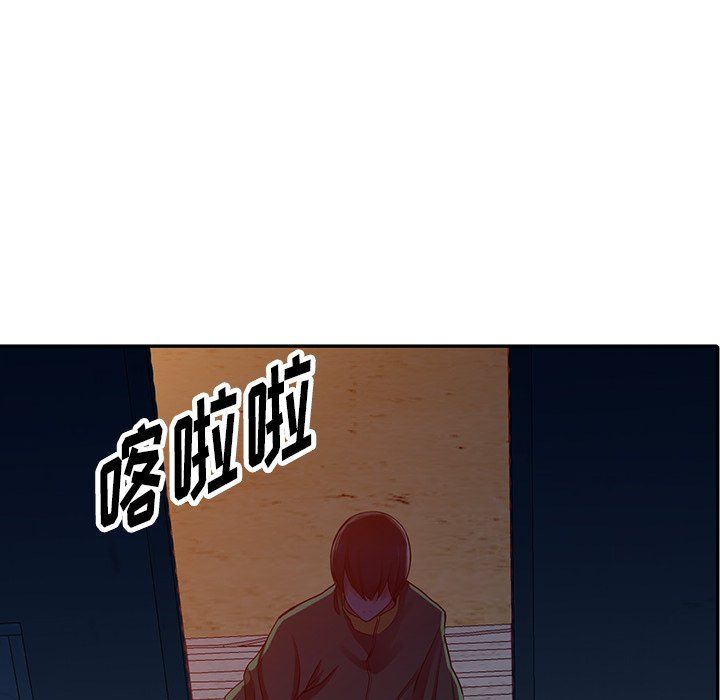 《阔少的女仆们》漫画 第29話