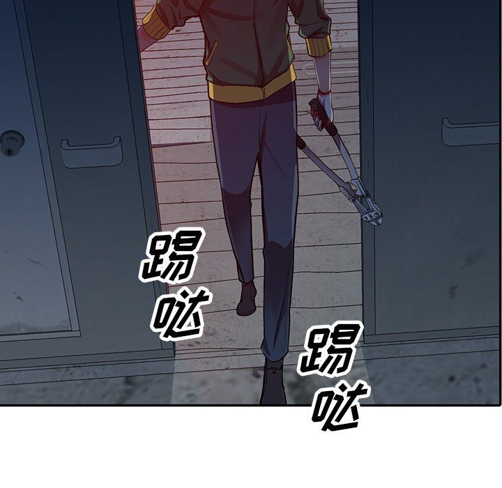 《阔少的女仆们》漫画 第29話