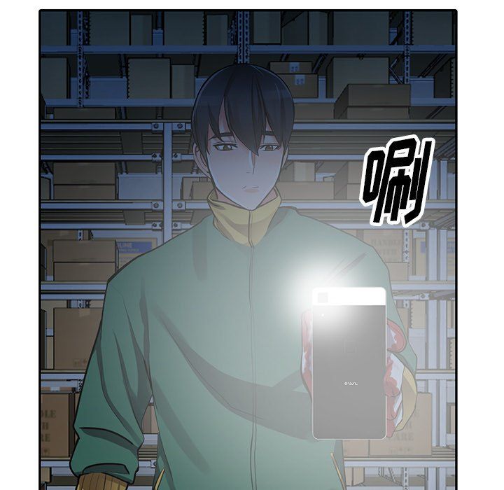 《阔少的女仆们》漫画 第29話