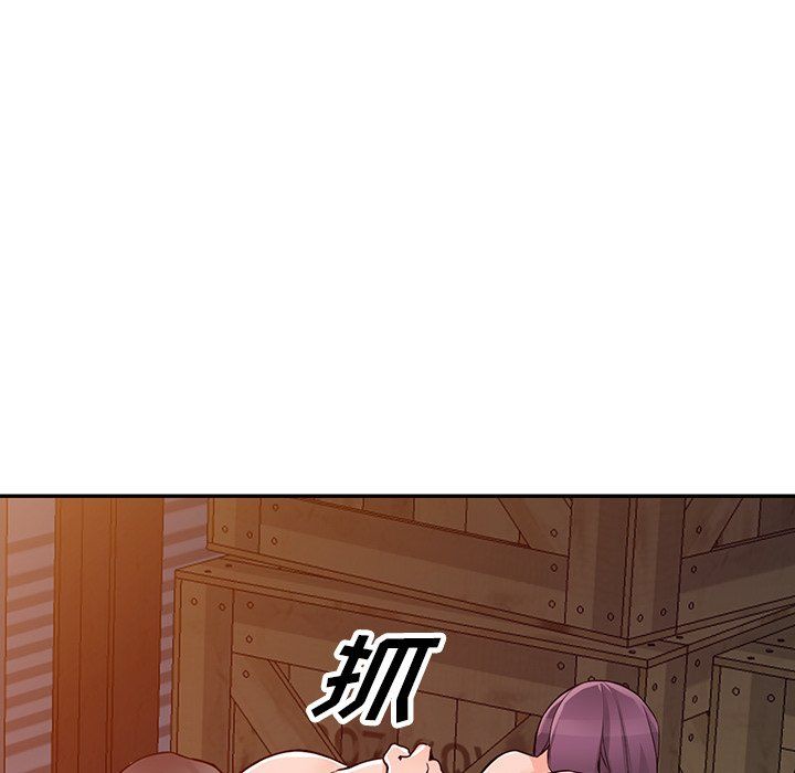 《阔少的女仆们》漫画 第29話