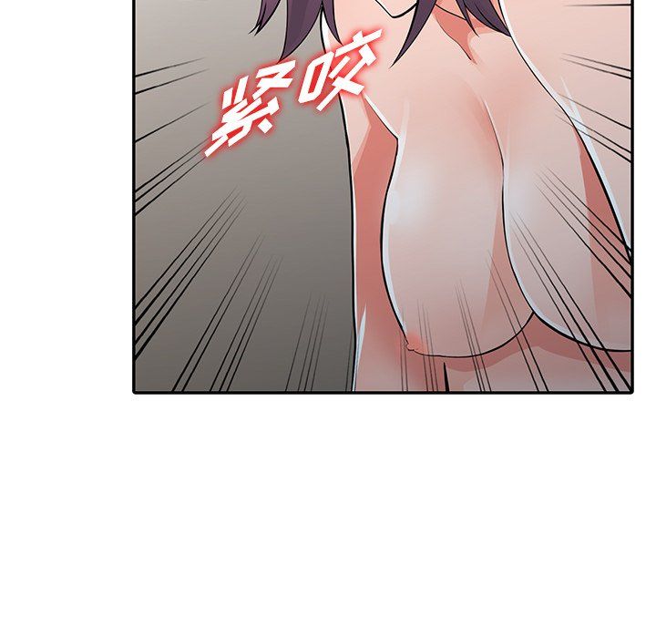 《阔少的女仆们》漫画 第29話