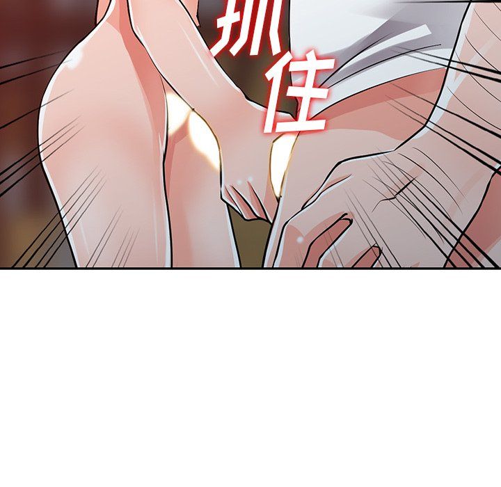 《阔少的女仆们》漫画 第29話