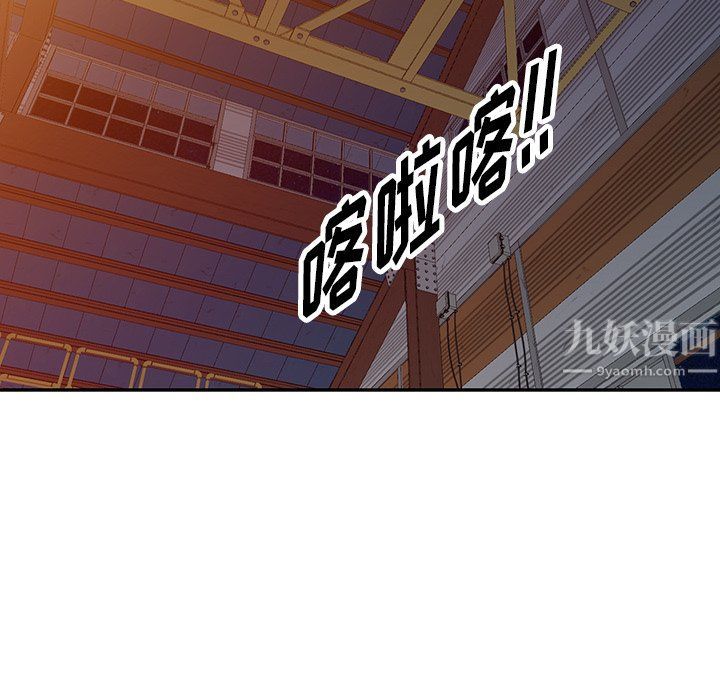 《阔少的女仆们》漫画 第29話