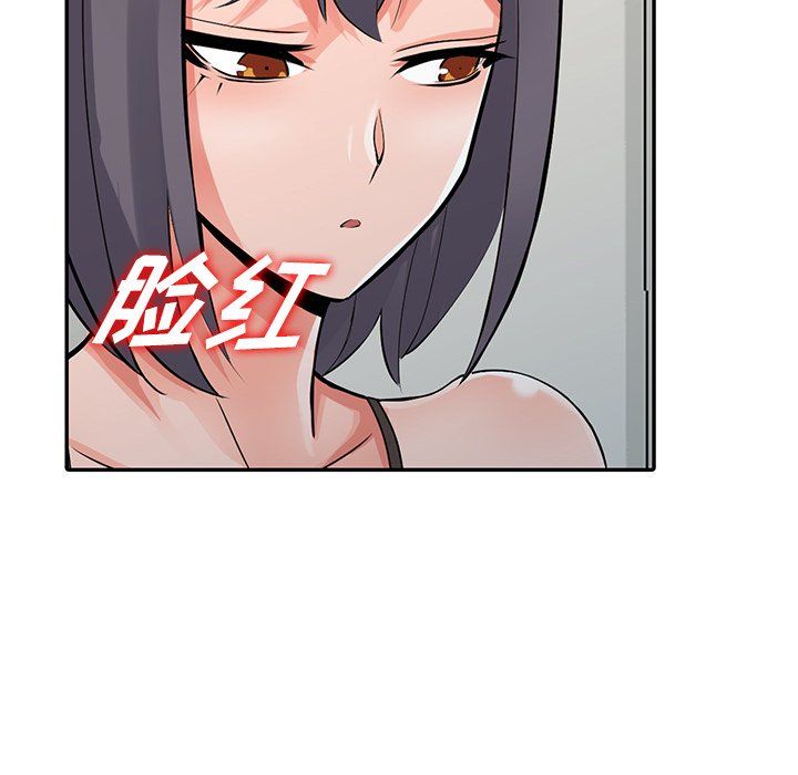 《阔少的女仆们》漫画 第29話