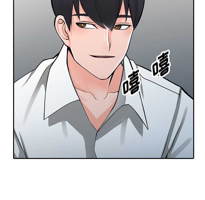 《阔少的女仆们》漫画 第29話