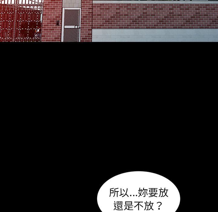 《阔少的女仆们》漫画 第3話