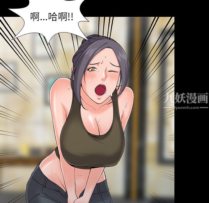 《阔少的女仆们》漫画 第3話