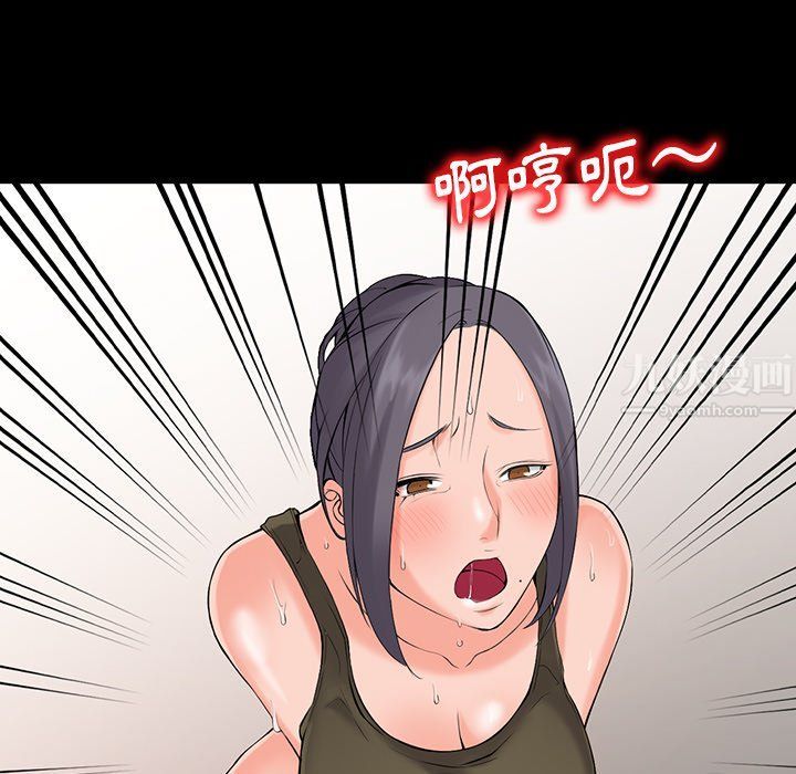 《阔少的女仆们》漫画 第3話