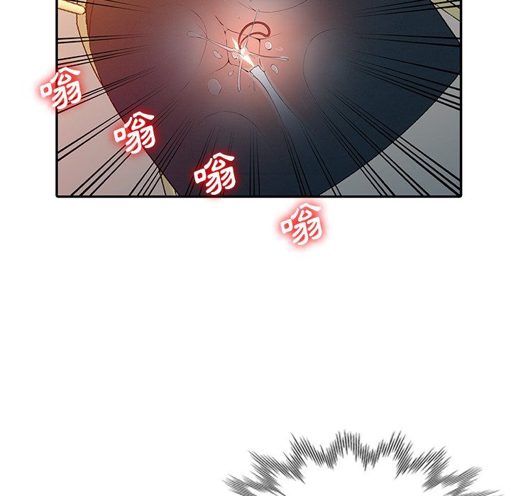 《阔少的女仆们》漫画 第3話
