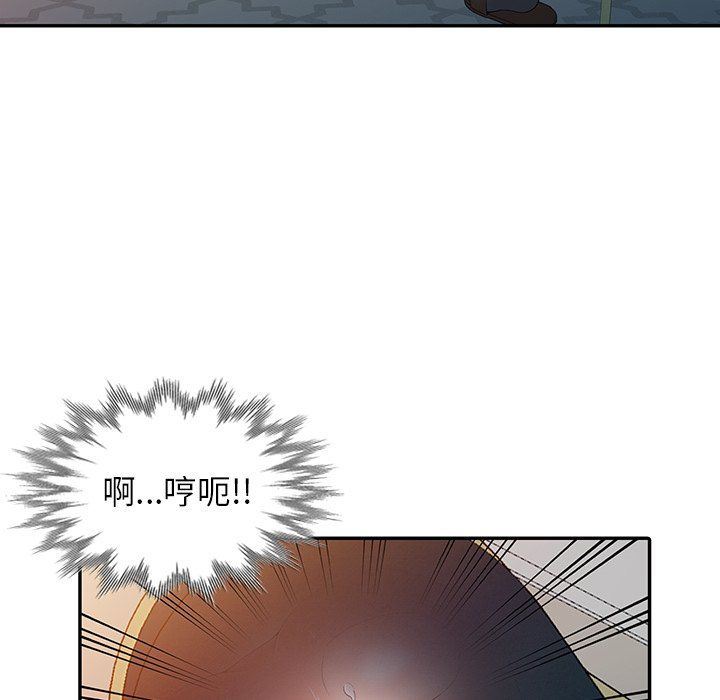 《阔少的女仆们》漫画 第3話