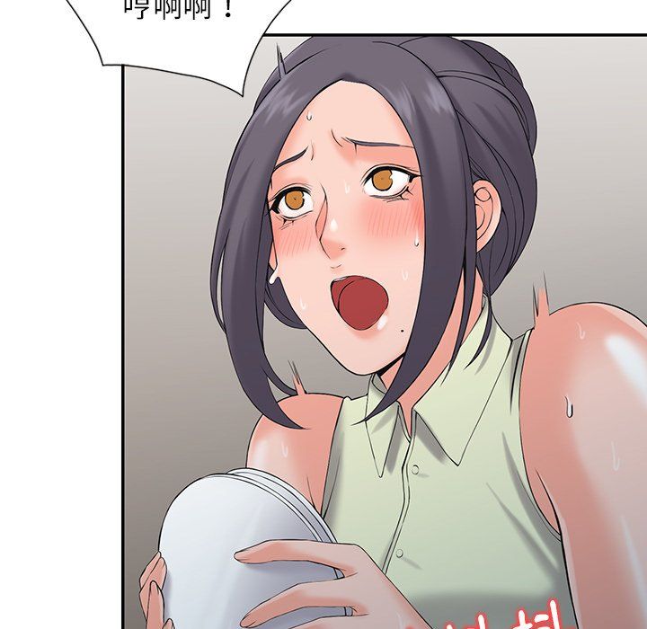 《阔少的女仆们》漫画 第3話