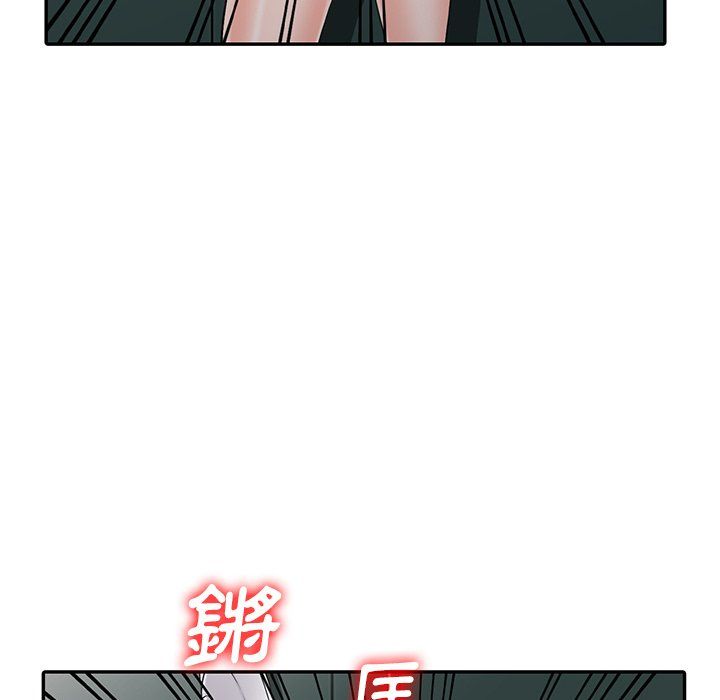 《阔少的女仆们》漫画 第3話