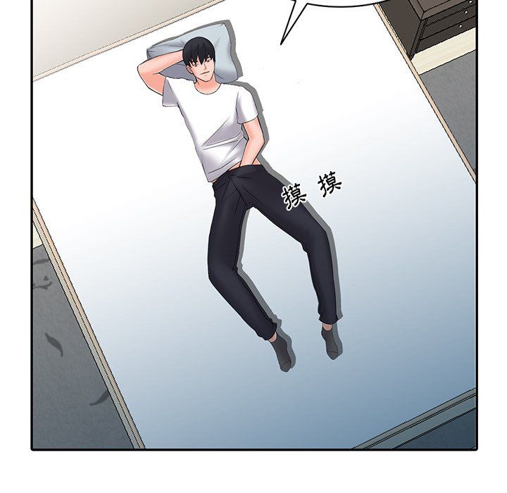 《阔少的女仆们》漫画 第3話