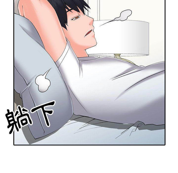 《阔少的女仆们》漫画 第3話