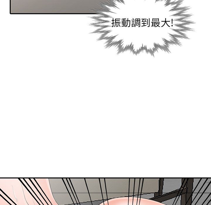 《阔少的女仆们》漫画 第3話
