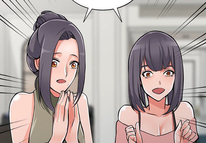《阔少的女仆们》漫画 第30話