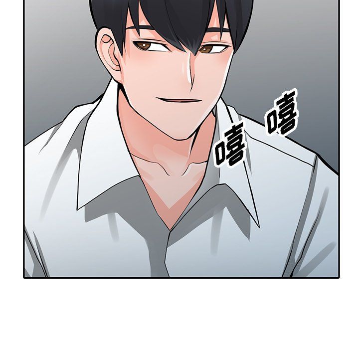 《阔少的女仆们》漫画 第30話