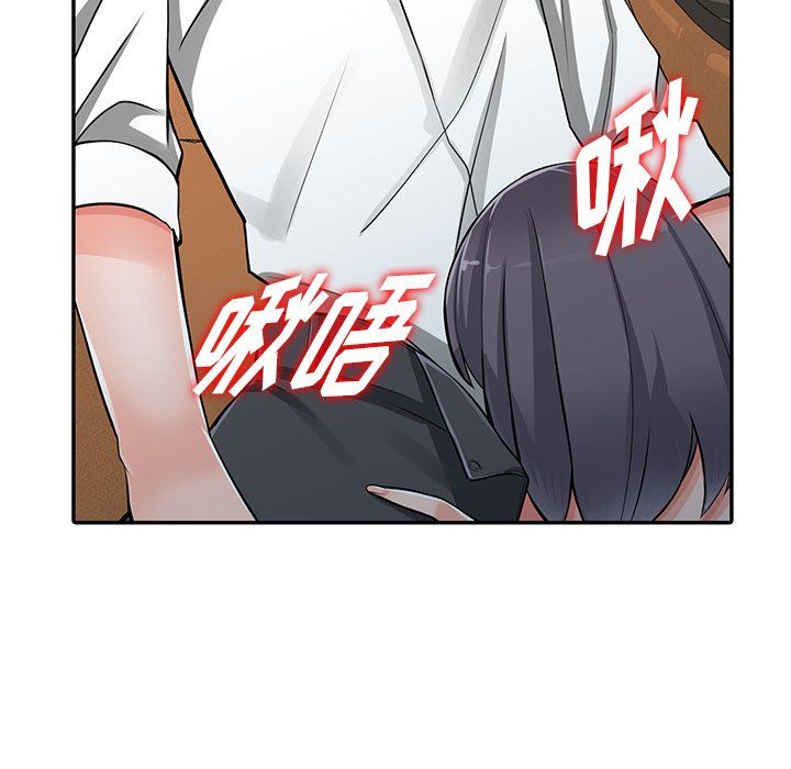 《阔少的女仆们》漫画 第30話