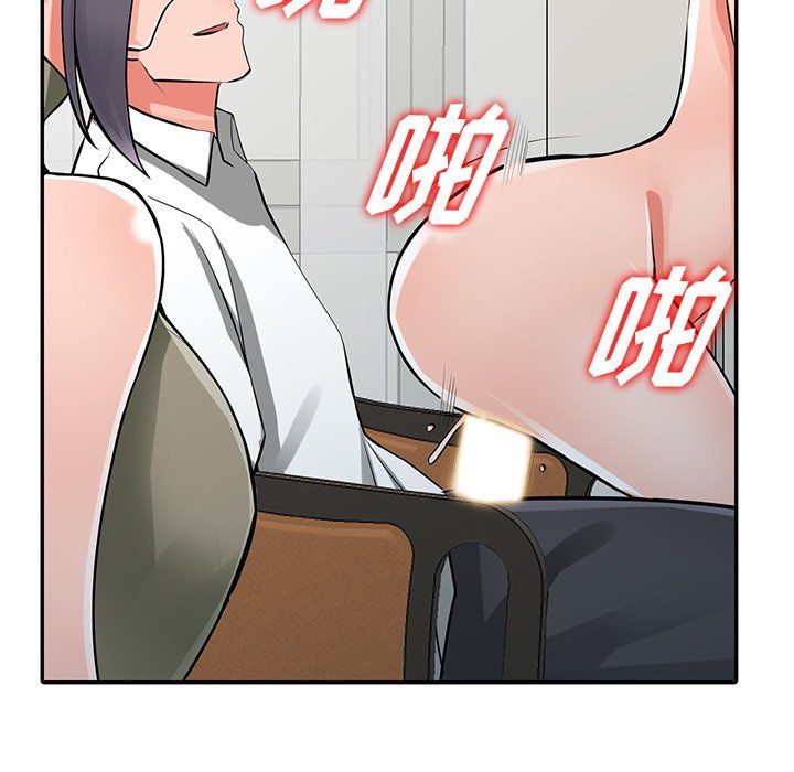 《阔少的女仆们》漫画 第30話