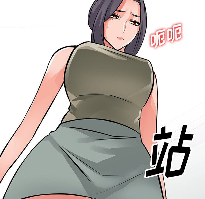 《阔少的女仆们》漫画 第30話