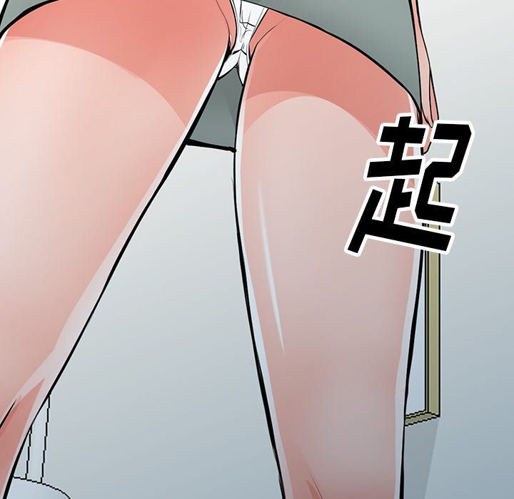 《阔少的女仆们》漫画 第30話