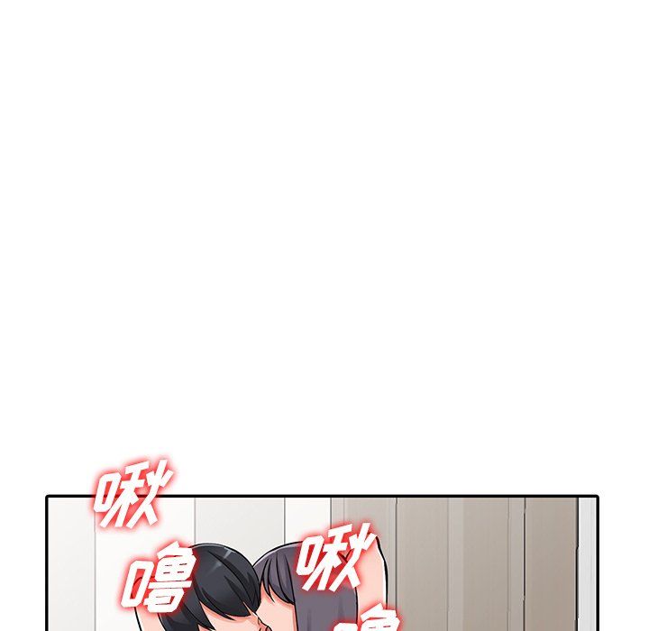 《阔少的女仆们》漫画 第30話