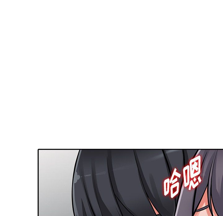 《阔少的女仆们》漫画 第30話