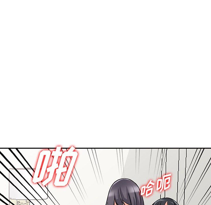 《阔少的女仆们》漫画 第30話