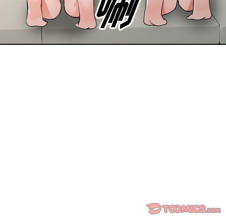 《阔少的女仆们》漫画 第30話
