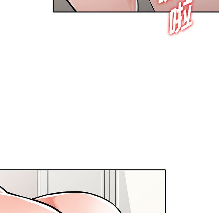 《阔少的女仆们》漫画 第30話
