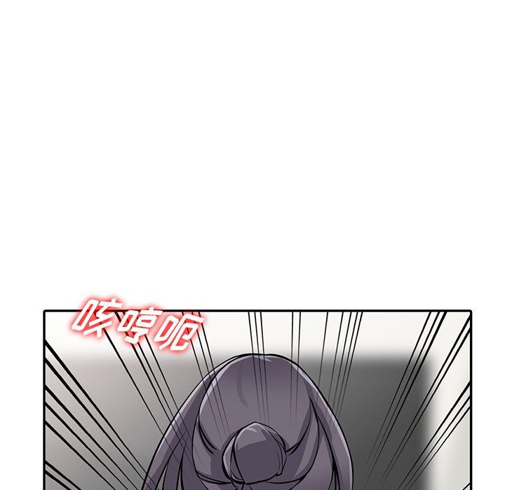 《阔少的女仆们》漫画 第30話